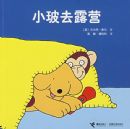 С��ϵ��ͼ��������(ȫ8��)