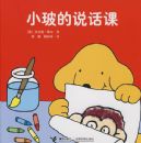 С����˵����