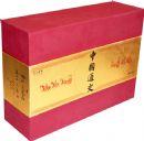 �й�ͨʷ�����˾���