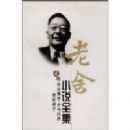 ����С˵ȫ�������ľ���