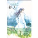 ����(�����ʼǱ�1��)(ѩ����ѡ�汾ϵ��)