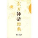 �����񻰾���