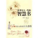 �ı�Ů��һ�����ǻ���