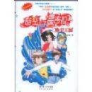 �Ǽ�����(ʱ��С�Ӹ߼���)