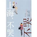 �Ϻ�������