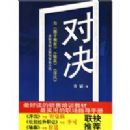 �Ծ����롶Ȧ��Ȧ�ס�����Ӯ��������������Ϊ�Ĵ�ְ����սС˵��