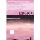 ���㵽���