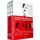 �󽭶�ȥ�������������� ��