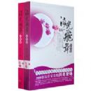 �������֮˼��(ȫ����)