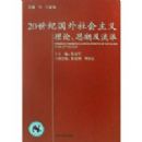 20���͹�������������ۡ�˼��������