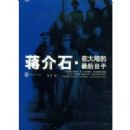 ����ʯ�ڴ�½���������