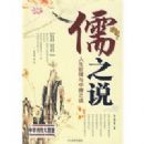 ��֮˵ ������������ӹ֮��