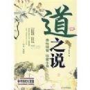 ��֮˵ ���������氮����