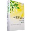 �ŵ���ѧ�����������ͣ��й�����ɢ����ƪ���ͣ����£�