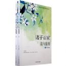 �ŵ���ѧ�����������ͣ����Ӱټ�������ͣ����£�