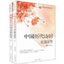 �й�����ʫ����ƪ����(��װ���²�)(�ŵ���ѧ�����������ʹ���)