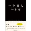 һ������һ����(���İ泩����,����ͻ��100���)