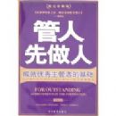 ���������ˡ����ɾ����������ߵĻ���