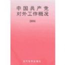 �й����������⹤���ſ���2006��