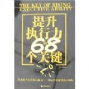 ����ִ������68���ؼ�