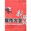 �»��������ȫ