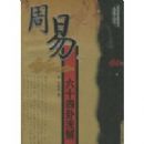 ������ʮ����ǳ��(��ի����)