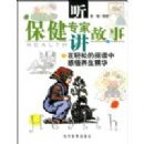 ������ר�ҽ�����