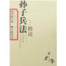 ���ӱ�������