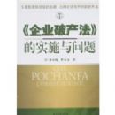 ����ҵ�Ʋ�������ʵʩ������