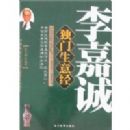 ��γ϶������⾭