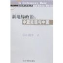 �µ�Ե����:������Դ���й�