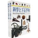 ��ѧ������ǧ��(���²�)