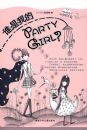 ˭���ҵ�PARTY GIRL