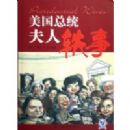 ������ͳ��������(�޶���)