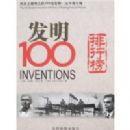 ����100���а�