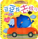 ������ȥ���У���ͨ����ƪ����������֪�ռǶ�