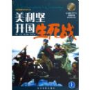 �����Ὺ������ս(���»�ʢ�ٺ����������)