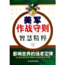 ������ս�����ǻ۾���:Ӱ�������ǿ�߶���(������ս�����濴���澺���ı���)