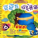 ������׽�Բأ�����ƪ��������������֪�ռǶ�