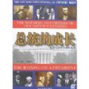 ��ͳ�ĳɳ�-������ͳ�ĸ��׺�ĸ��