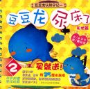 ���������ˣ���״ƪ��������������֪�ռ�һ