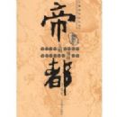 �۶�(��Ԩ����ʷ����)