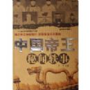 �й�������������:�ҿ�����������ɴ̽��������ʷ����