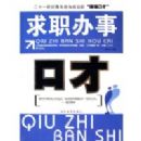 ��ְ���¿ڲ�