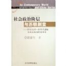 ������νײ����������:20����60-90���������������νײ��о�(�����������й�����)