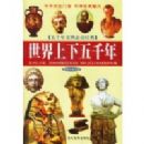 ����������ǧ��(�������ռ���)(��ǧ�������ض�����)