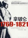 �����أ�1769-1821��