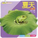 Yes Ӥ�׶�ȫ�ɳ����ļ��ڣ����죨�׶���3-7�꣩