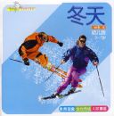 Yes Ӥ�׶�ȫ�ɳ����ļ��ܣ����죨�׶���3-7�꣩