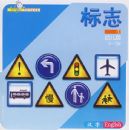 Yes Ӥ�׶�ȫ�ɳ��٣���־���׶���3-7�꣩